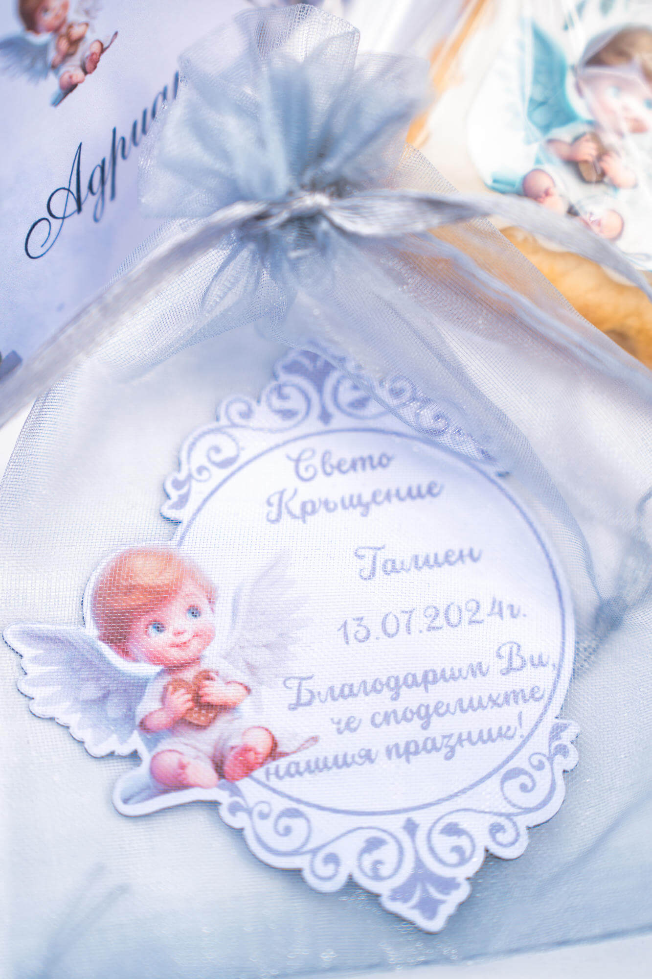 Кръщене на Галиен - 13.07.2024