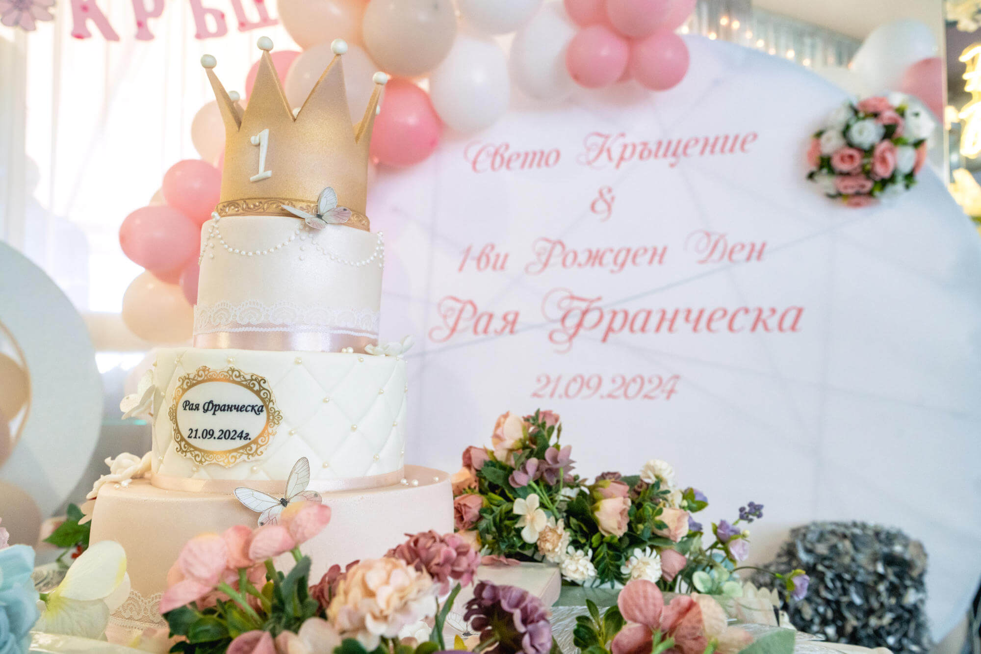 Кръщене на Рая Франческа - Храм “Св. Атанасий” - гр. Варна