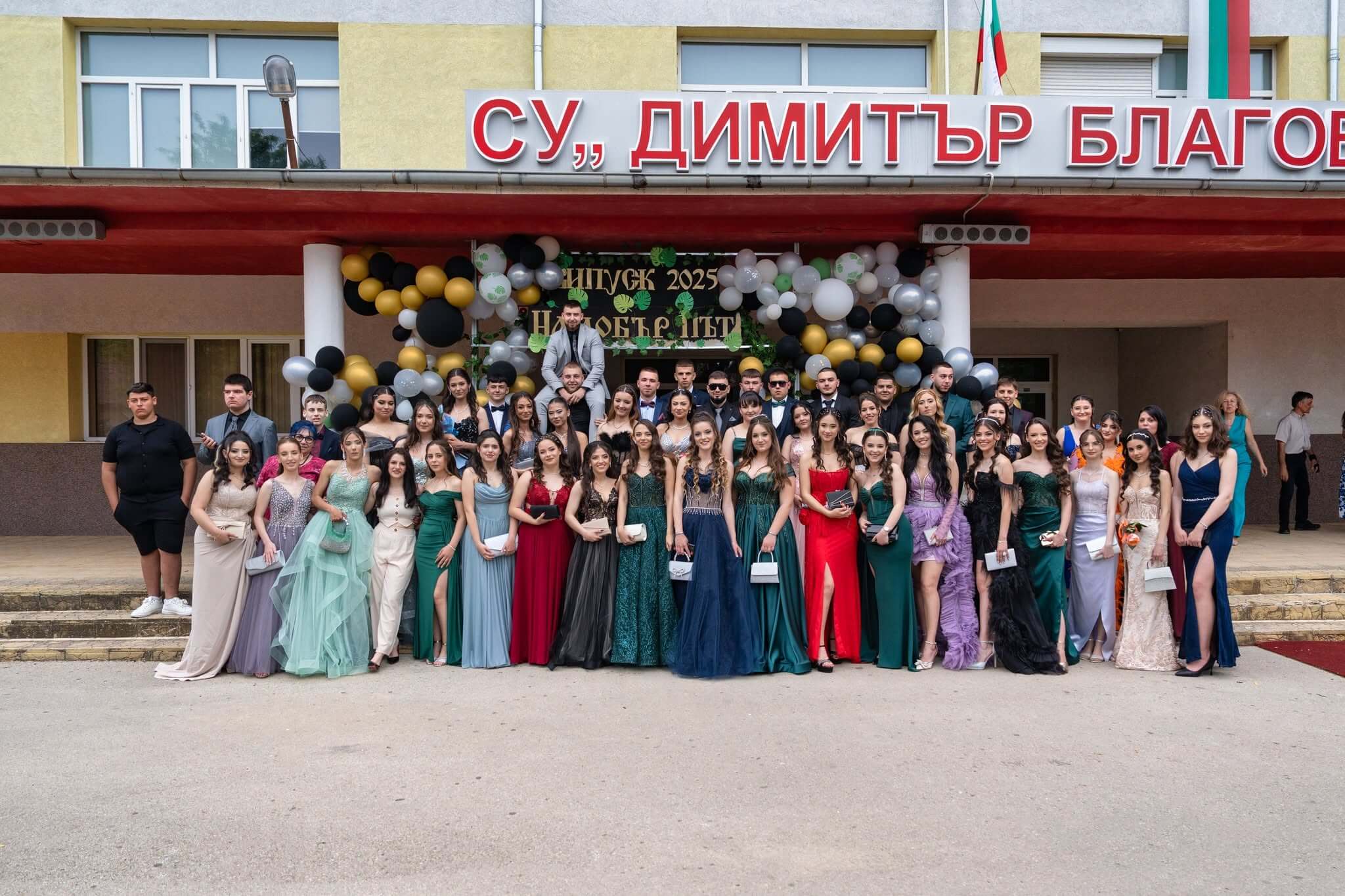 Фотосесия на абитуриентски клас | Организация и съвети
